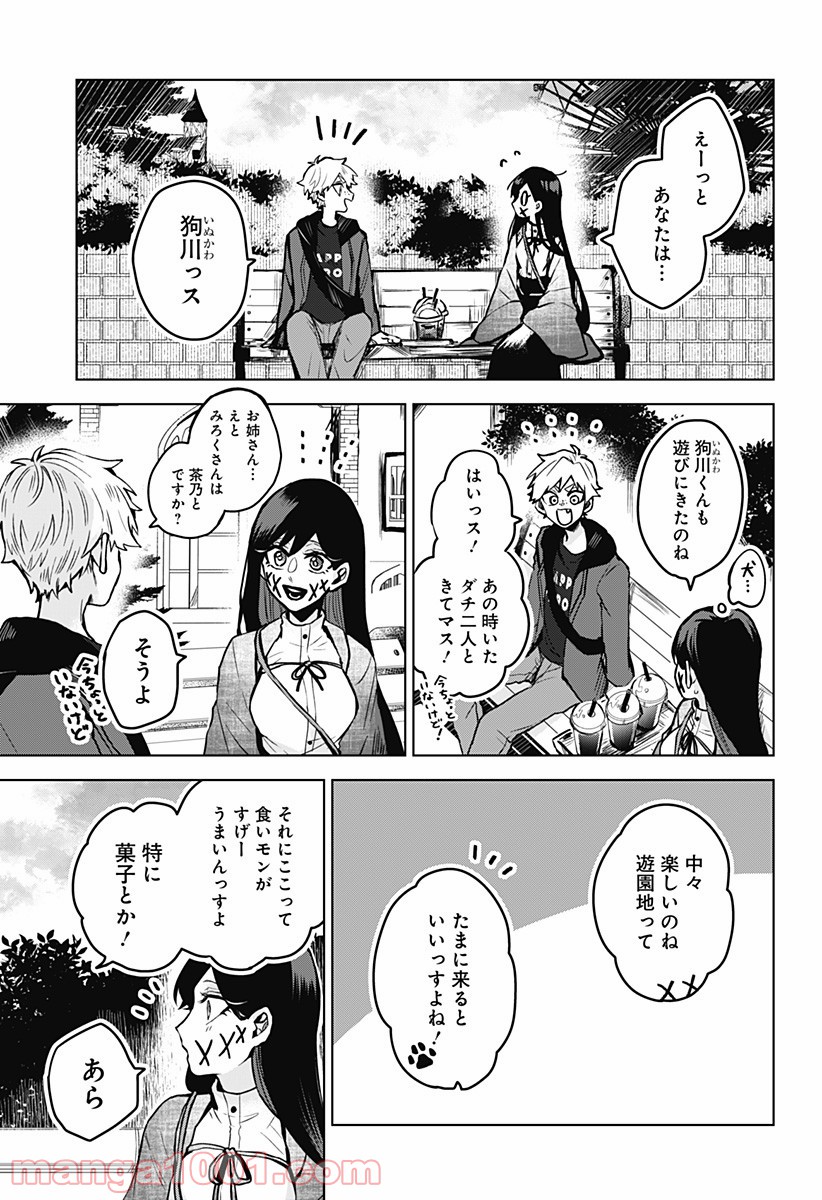 P5