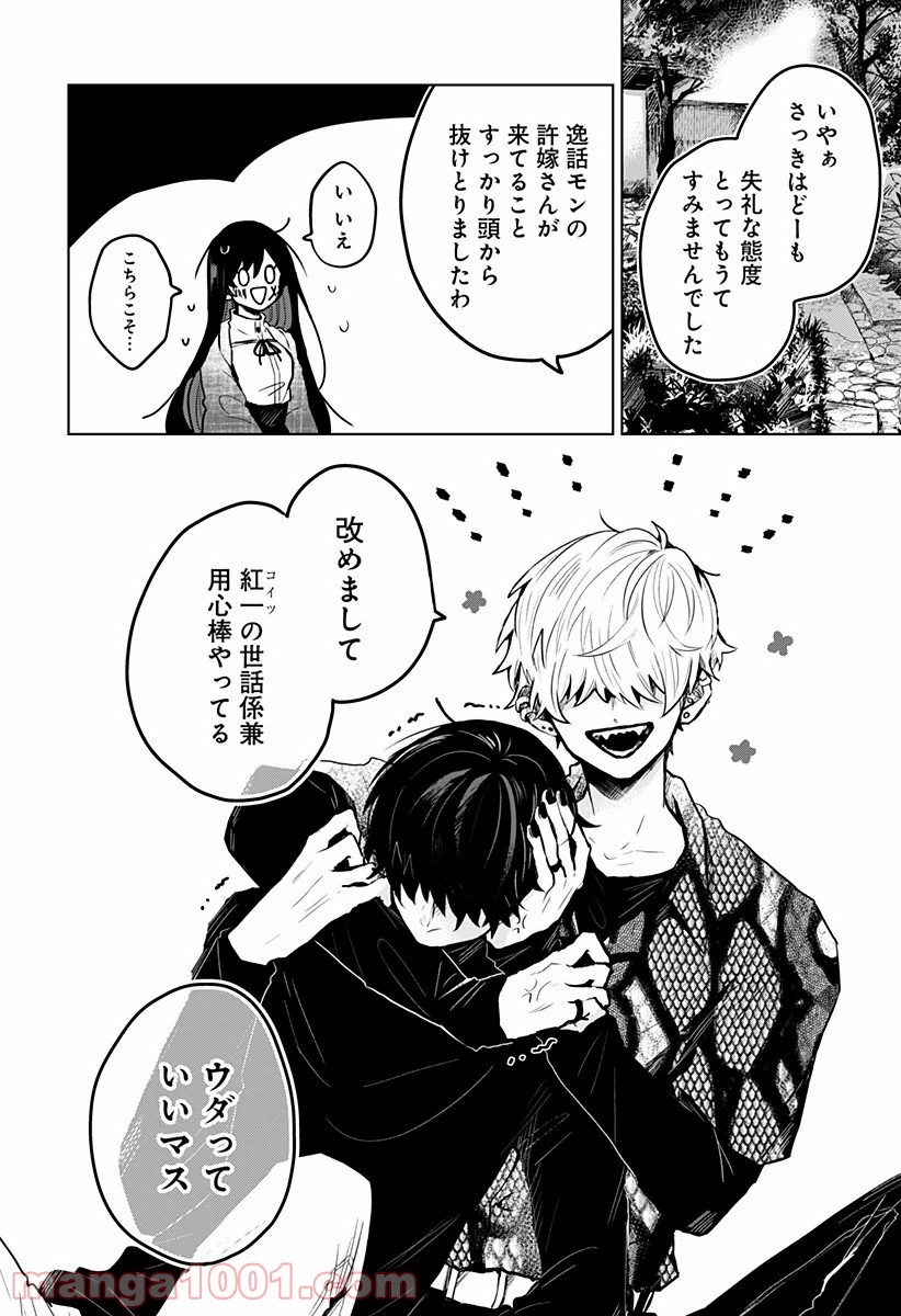 P4