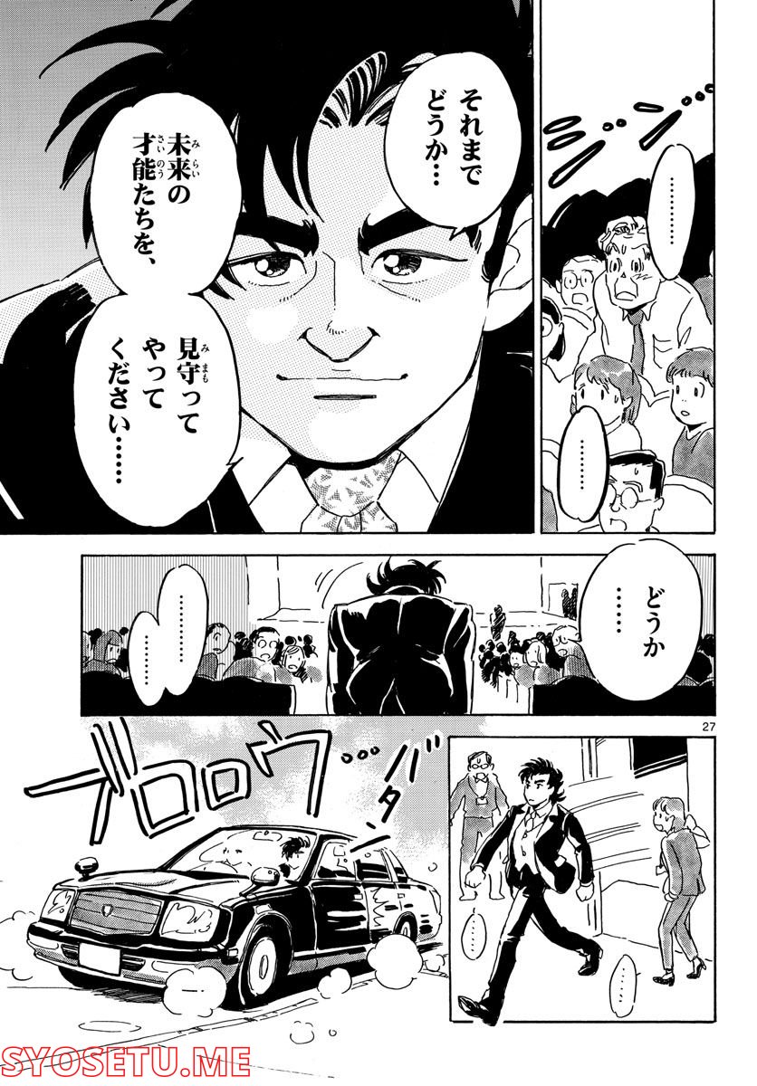 P27