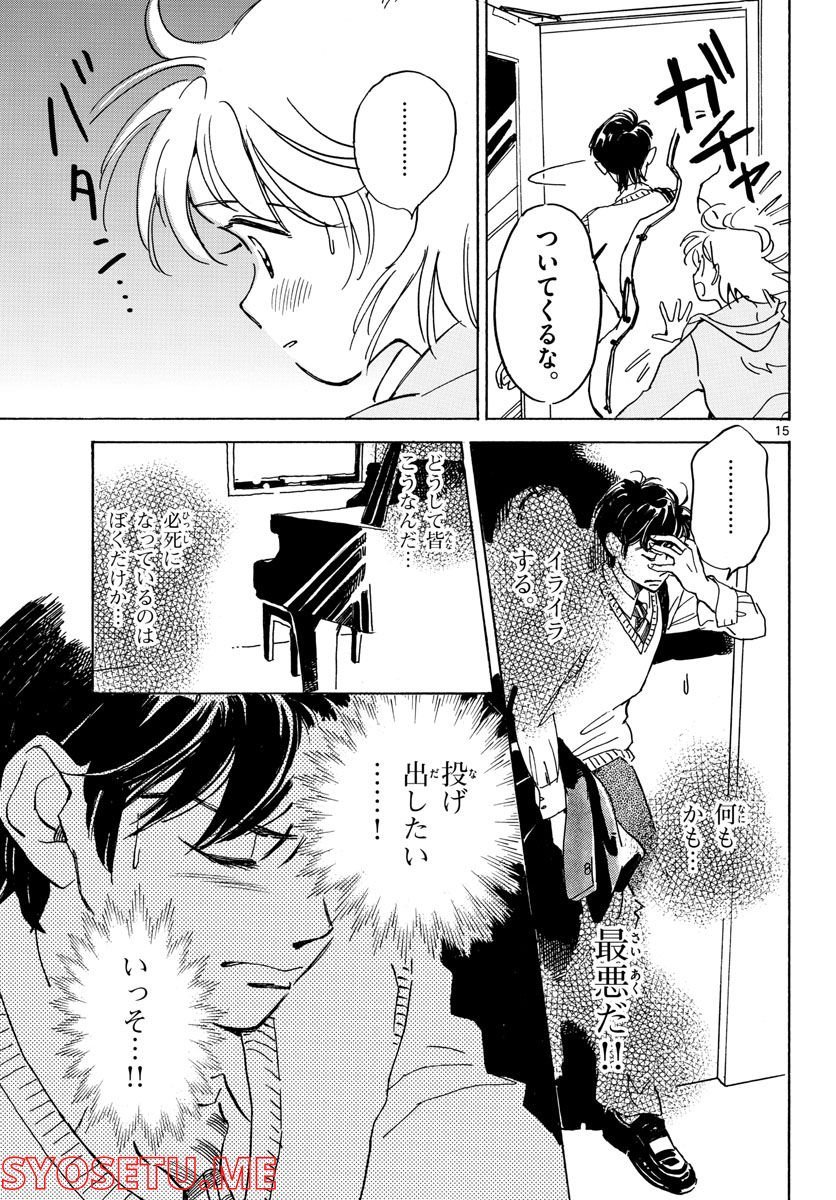 P15
