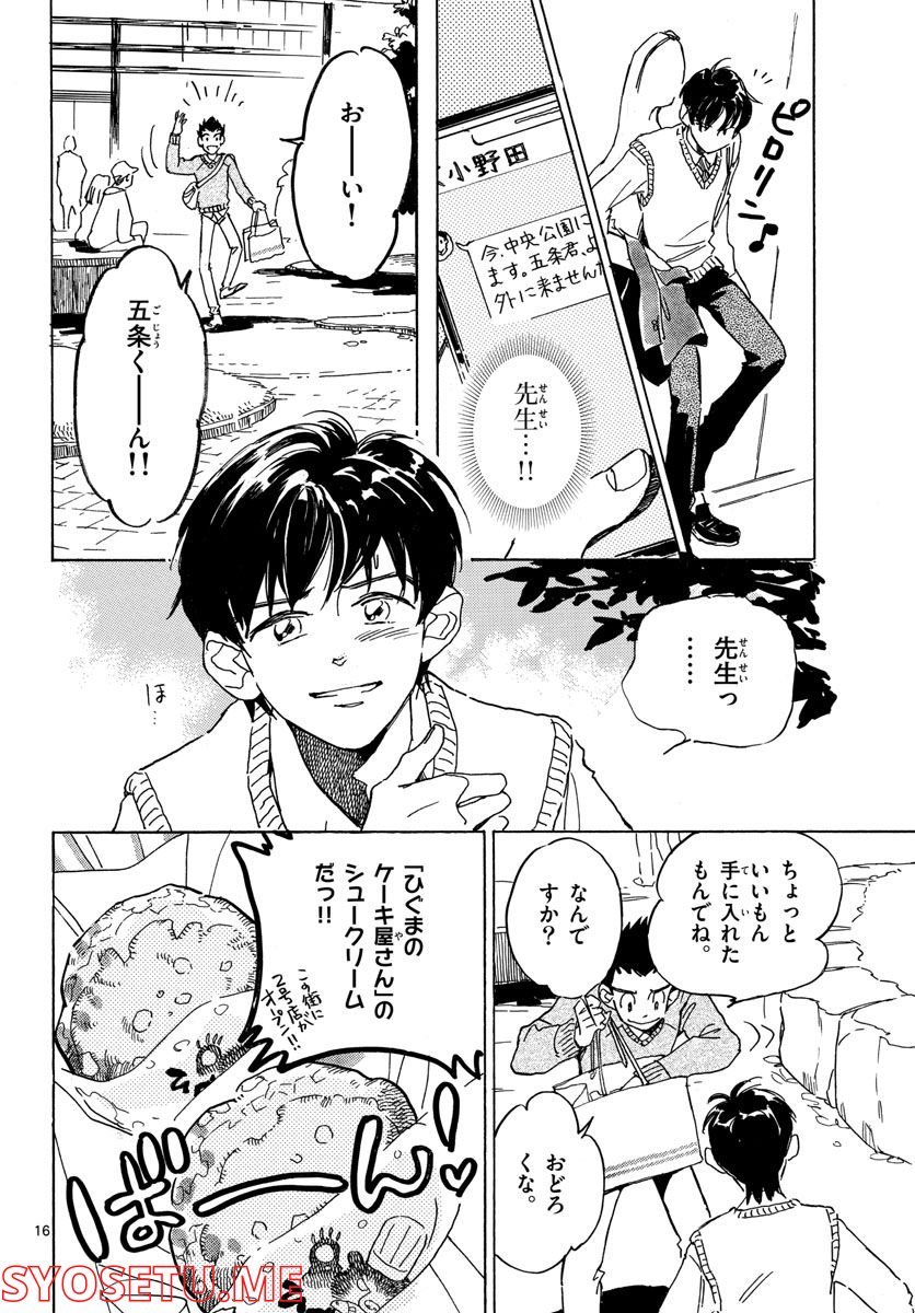 P16