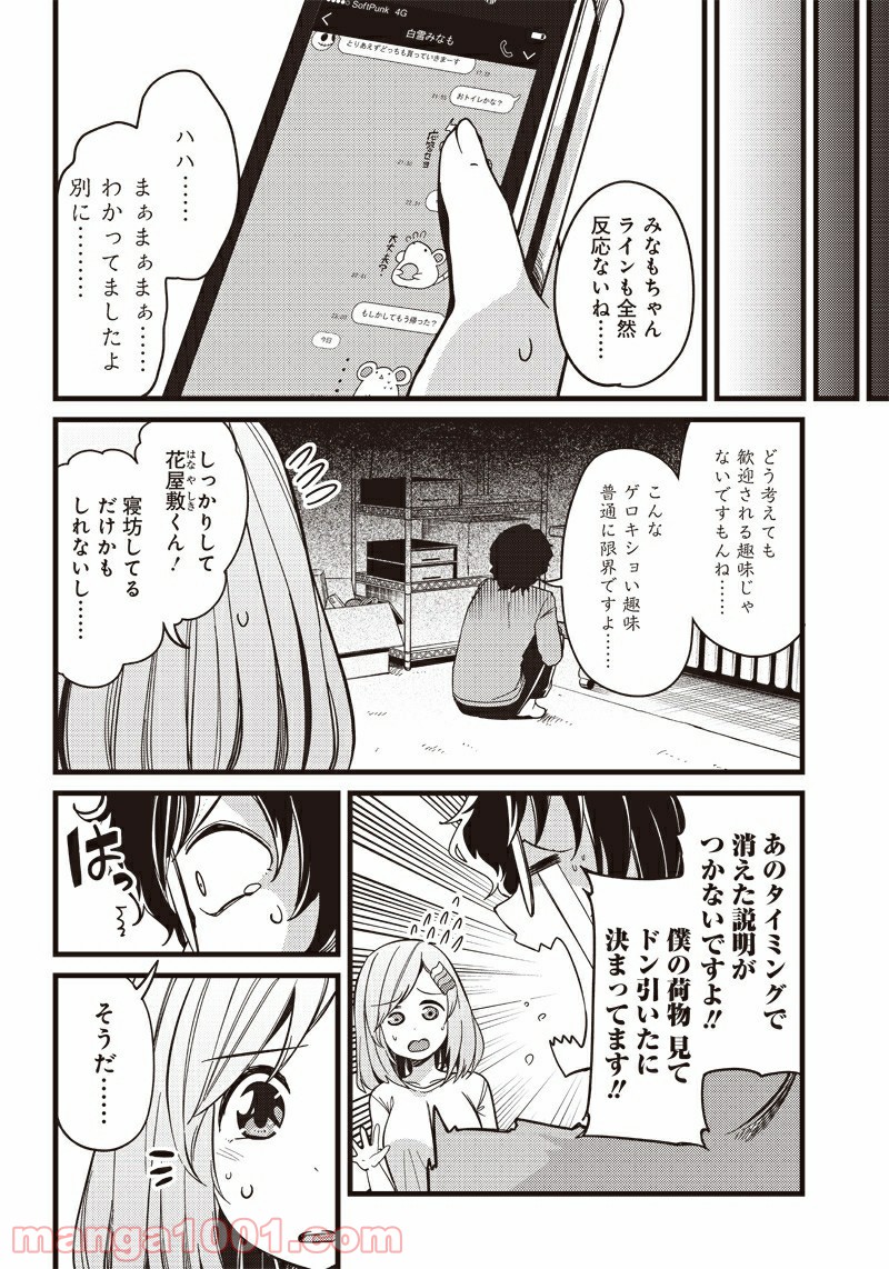 P4