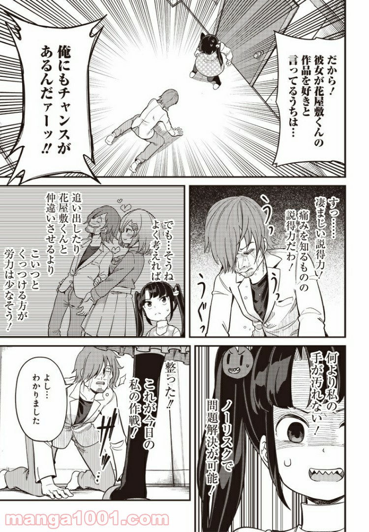 P9