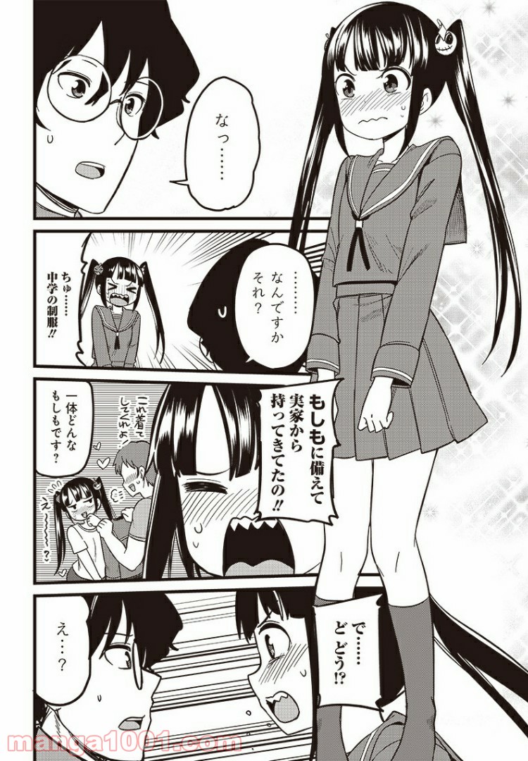 P16