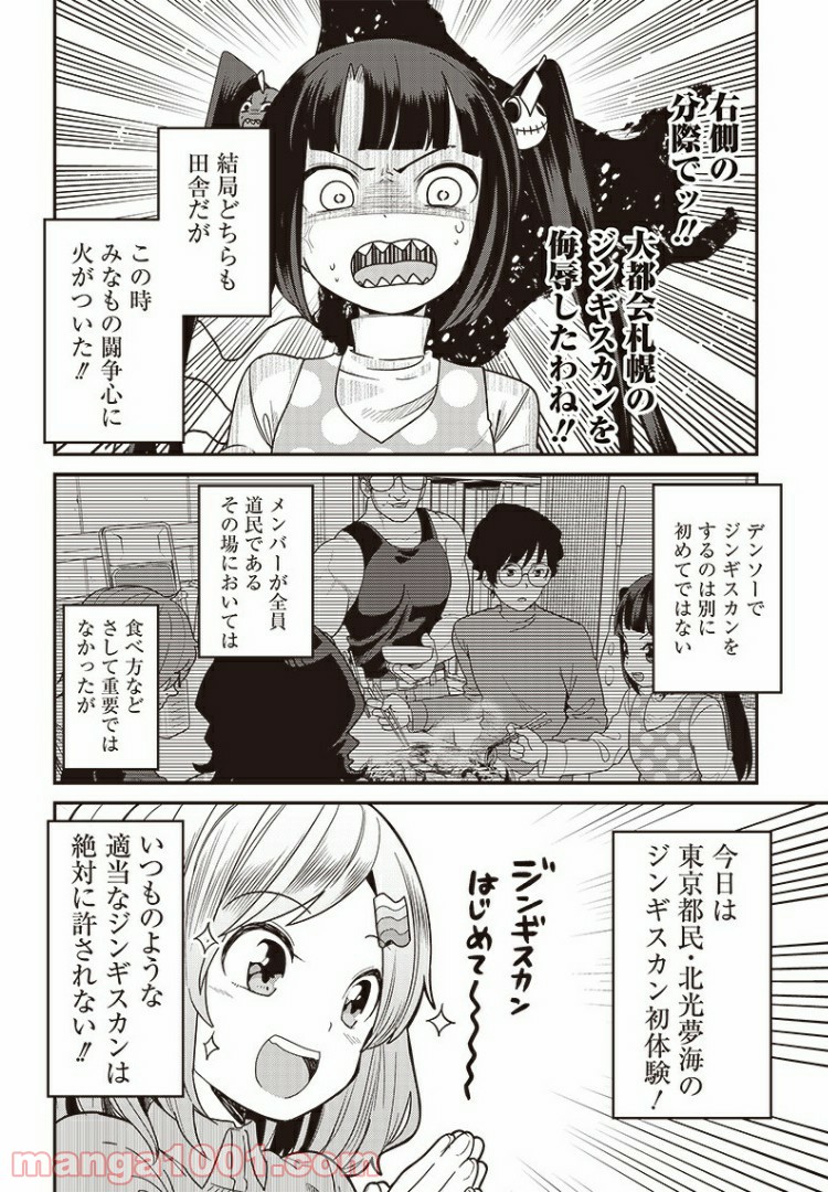 P12