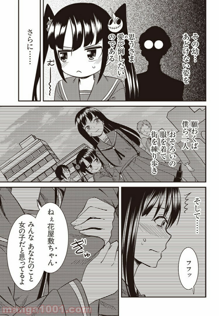 P11
