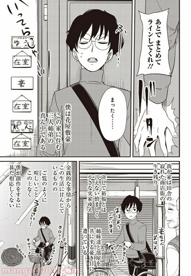 P3