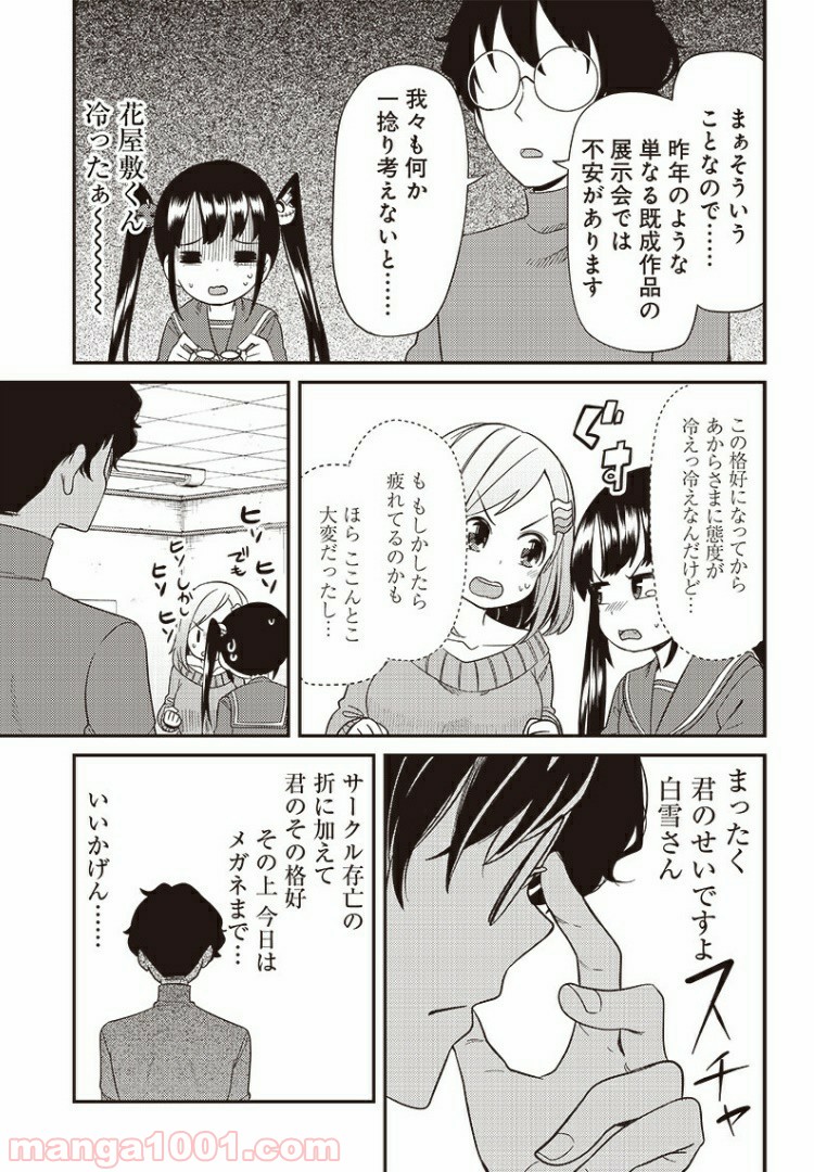 P7