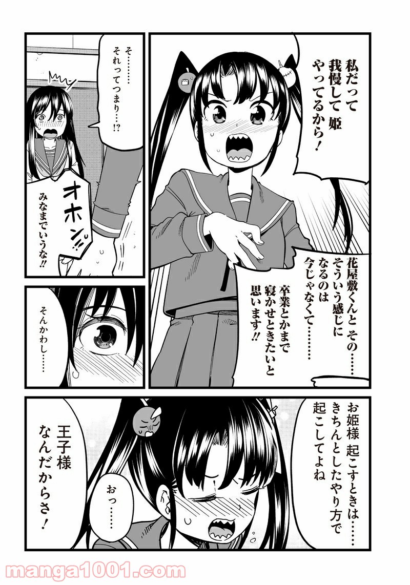P14