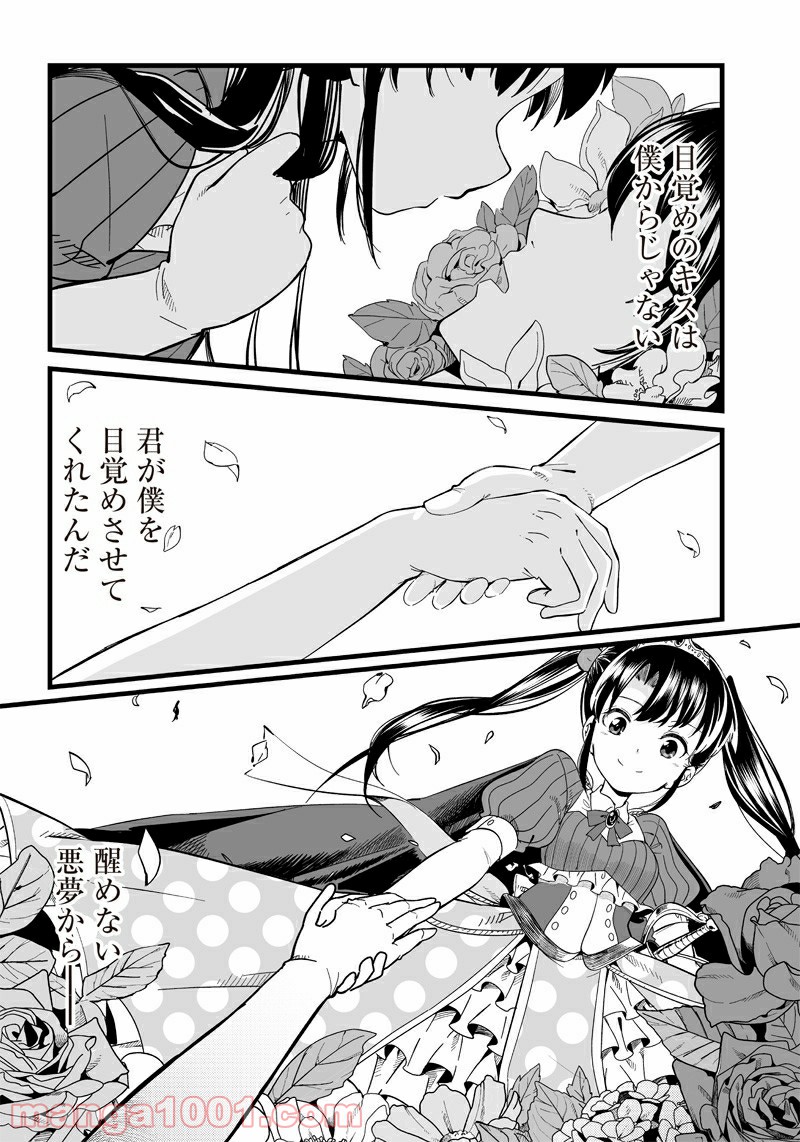 P16