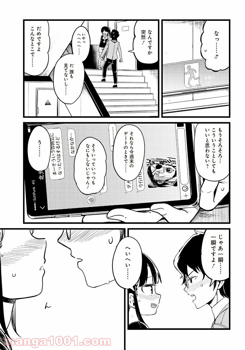 P25