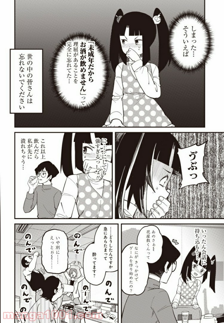 P10