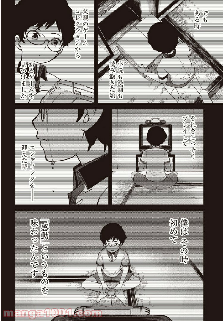 P12