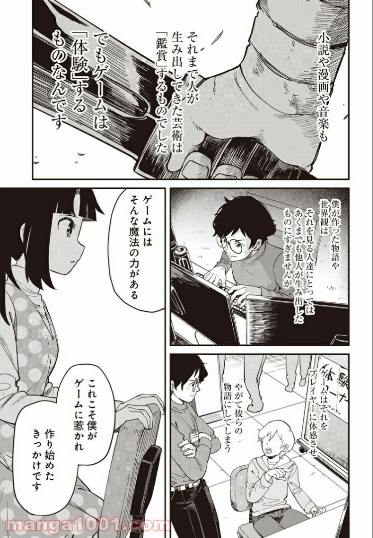 P13