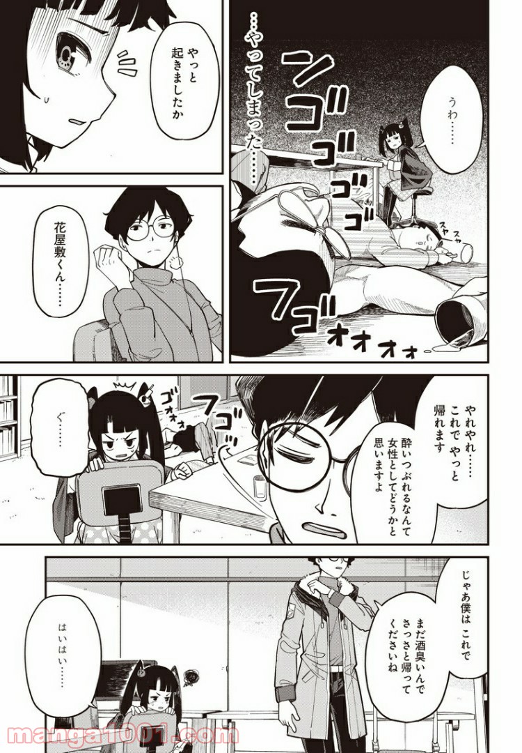 P17