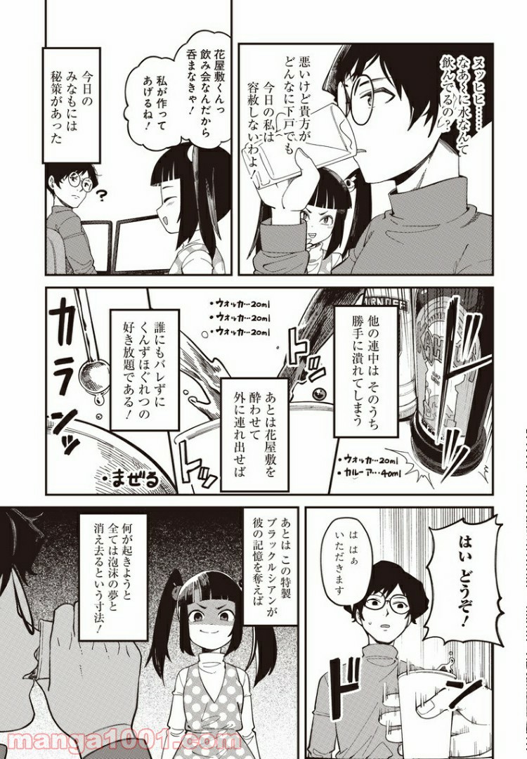 P7