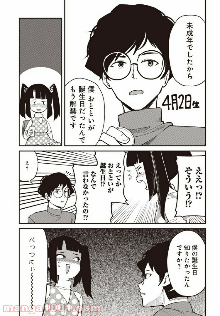 P9