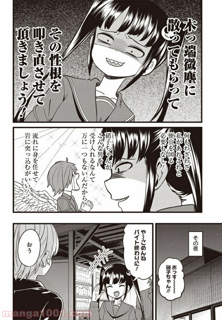 P8