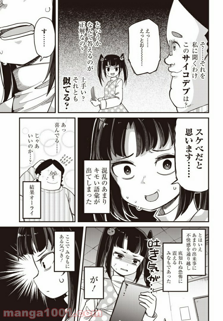 P11