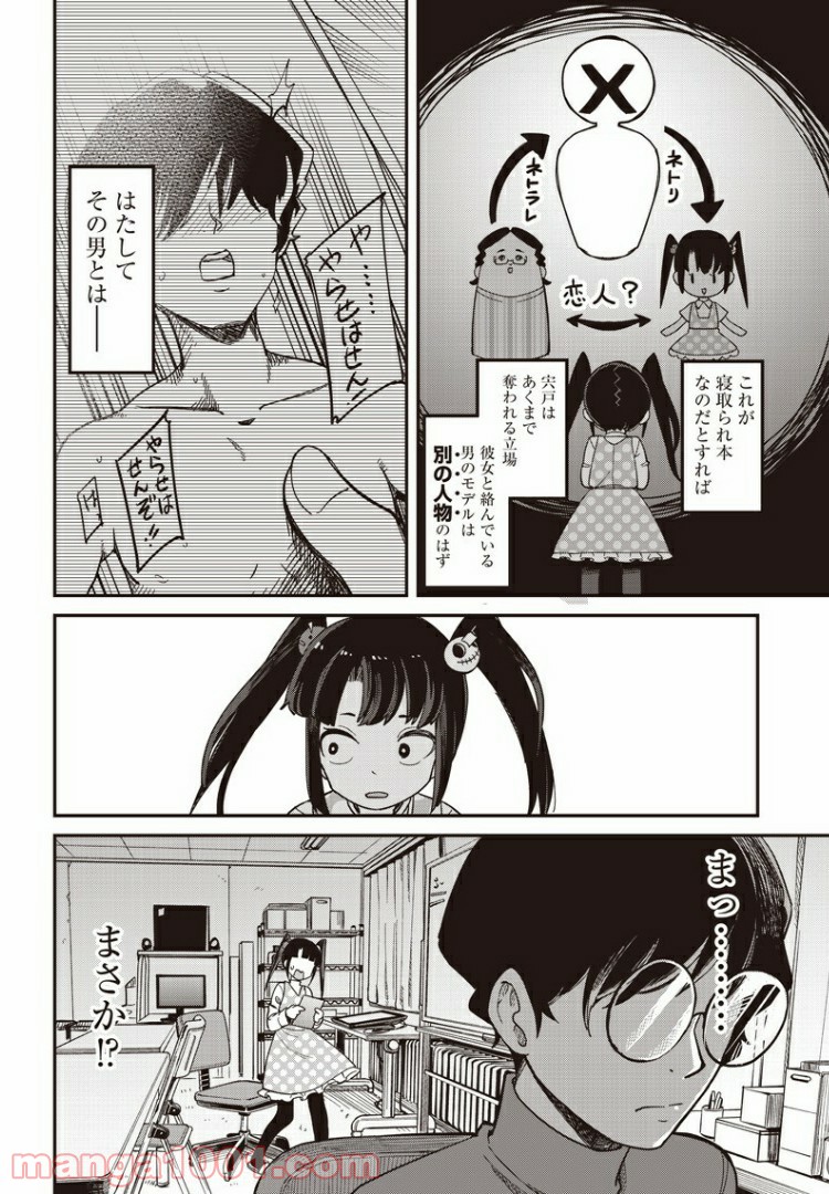 P12