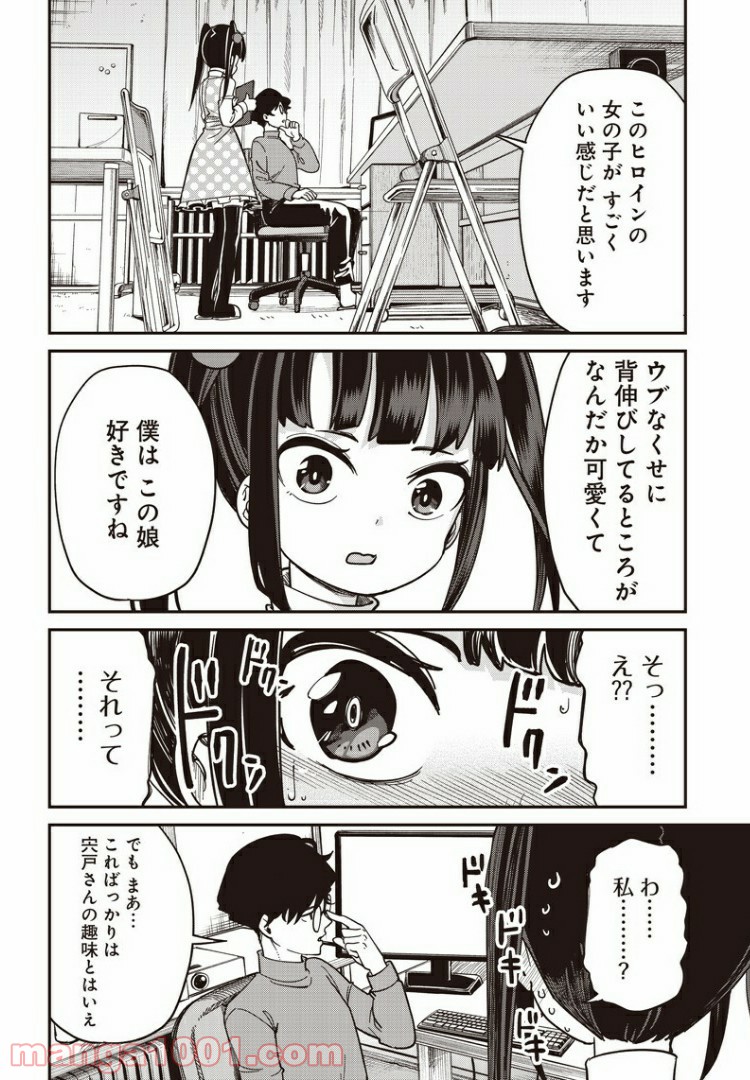 P16
