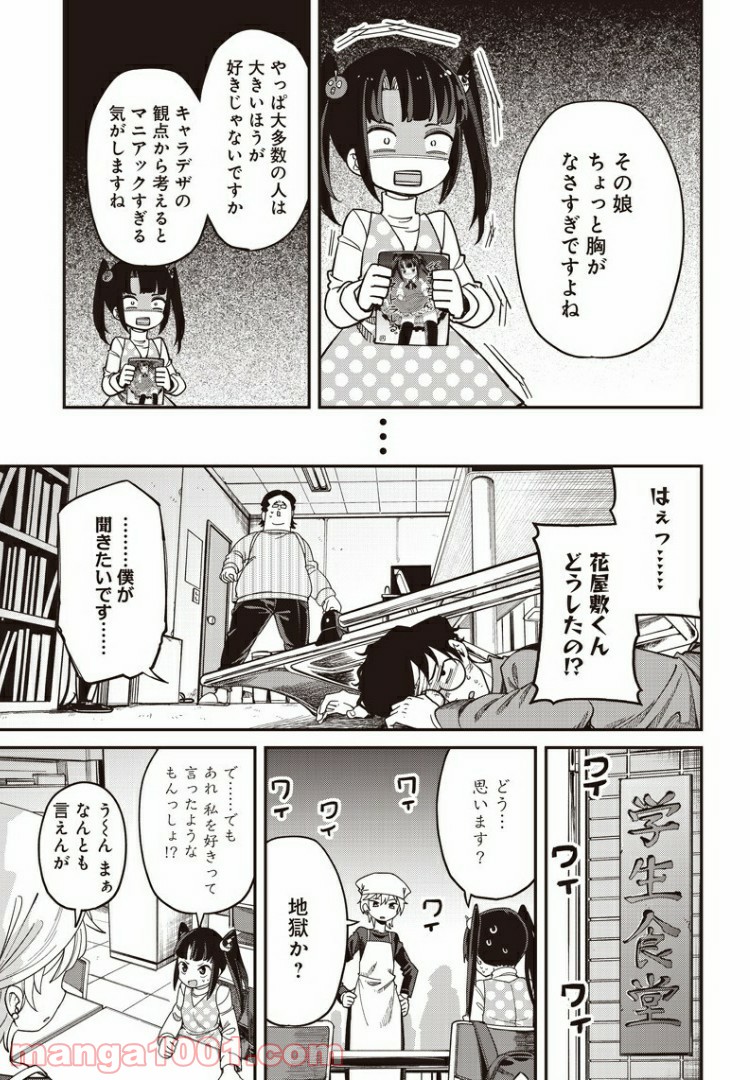 P17