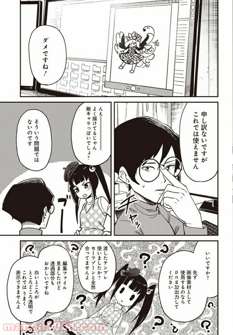 P3