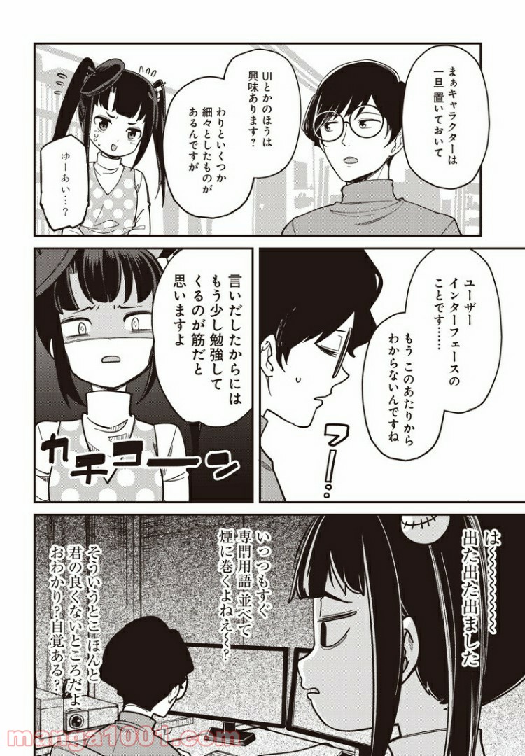 P4