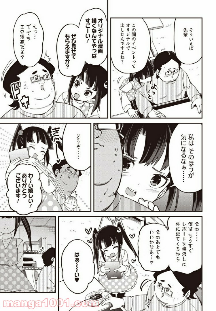 P7