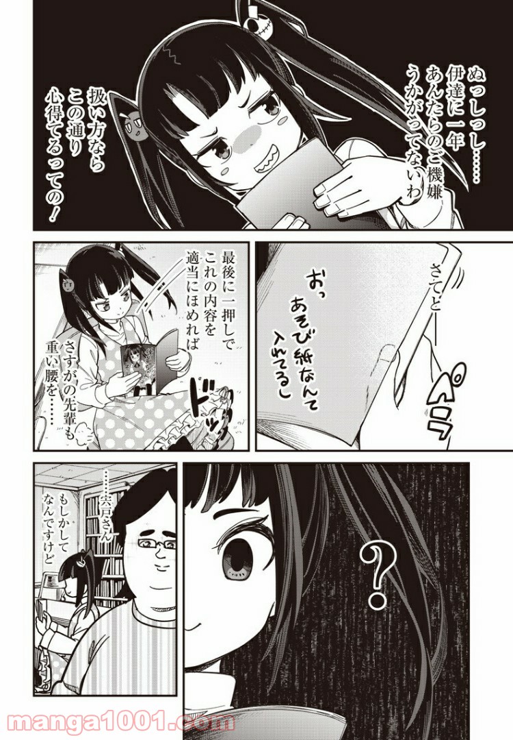P8