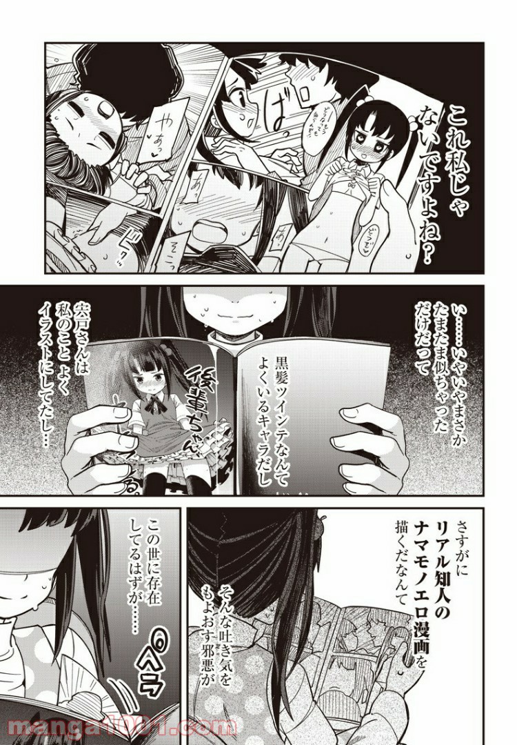 P9