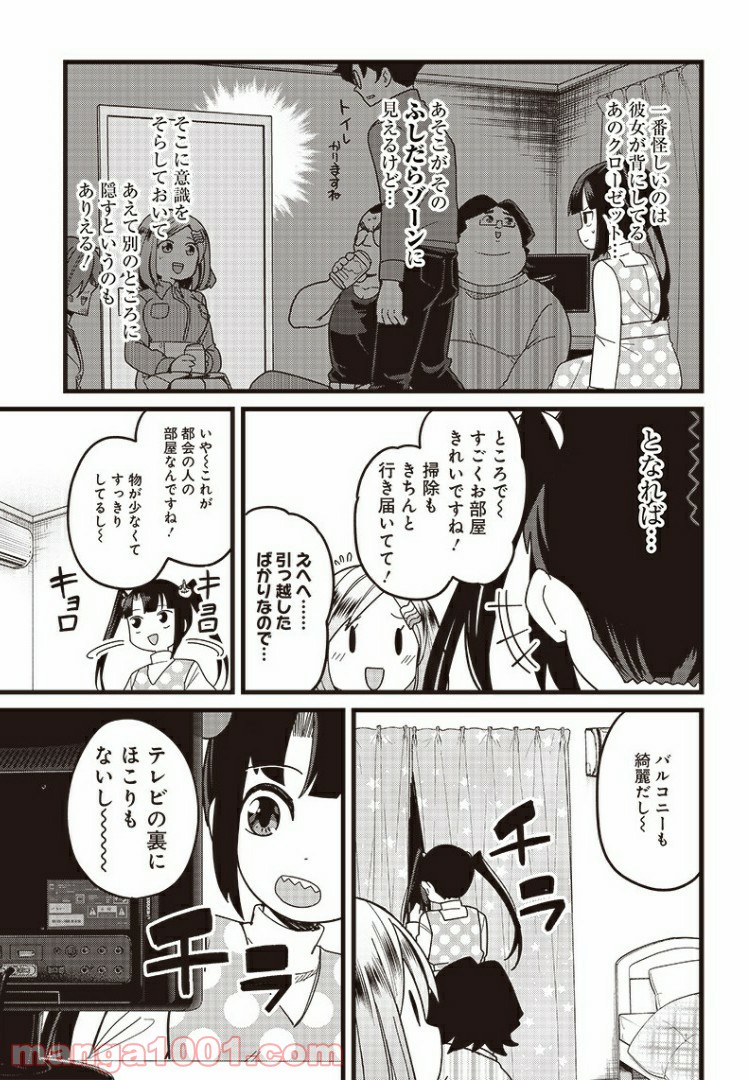 P7