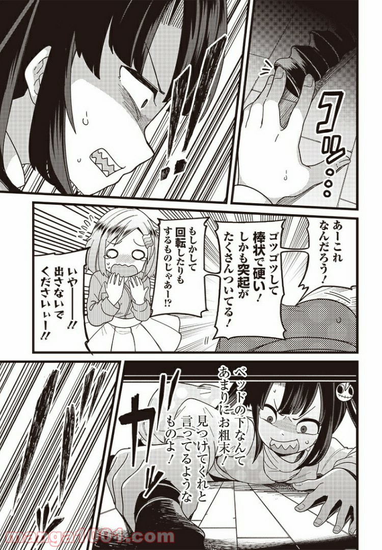 P9