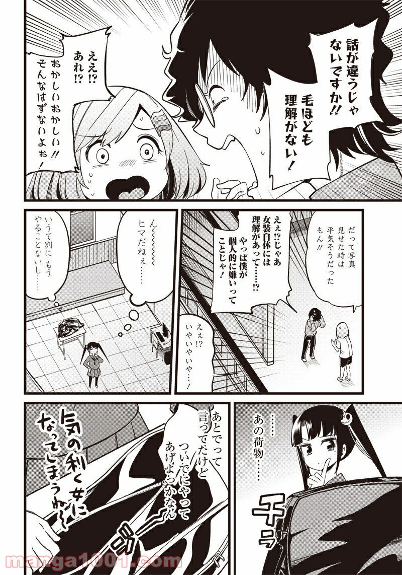 P18
