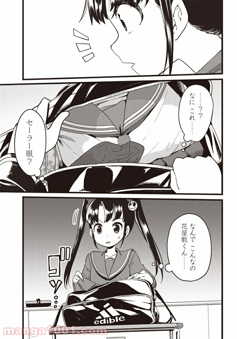 P19