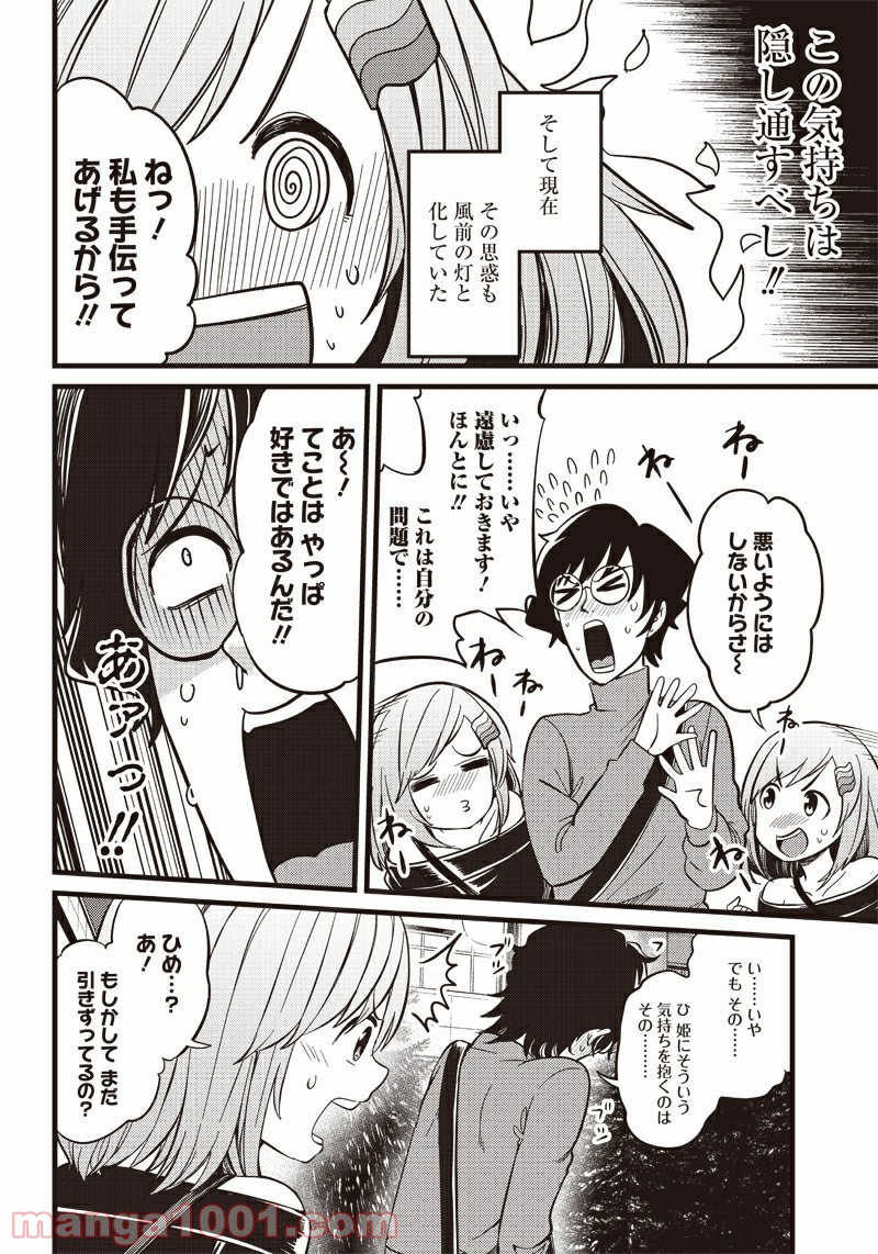 P6