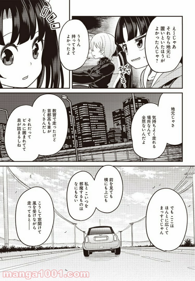 P11