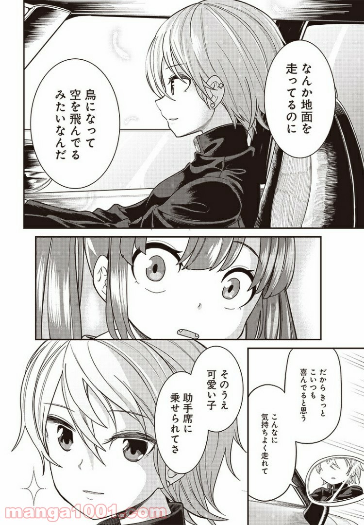 P12