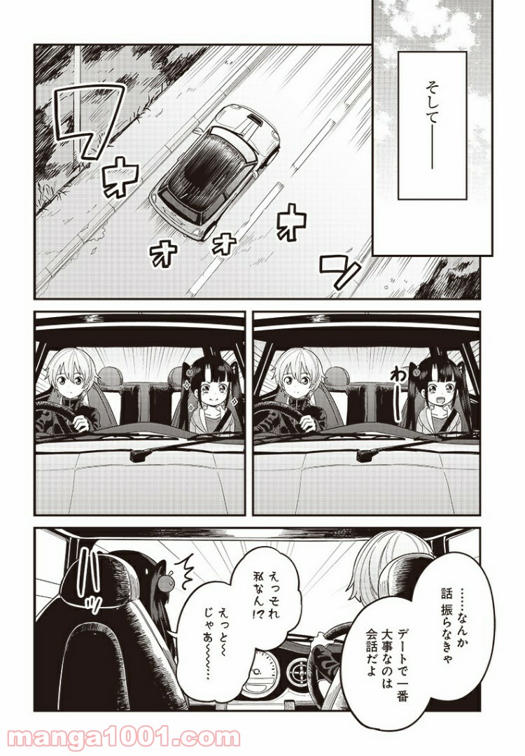 P8