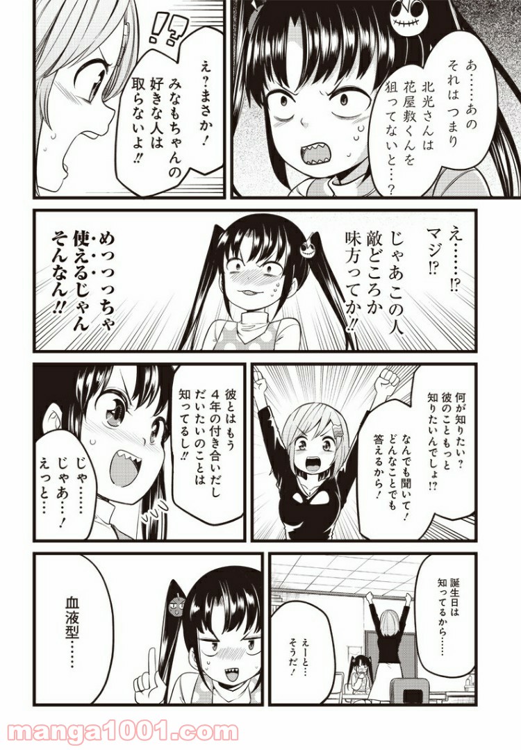 P16