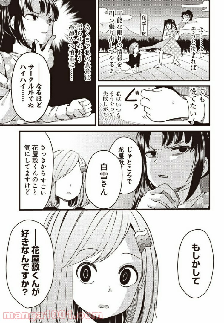 P7