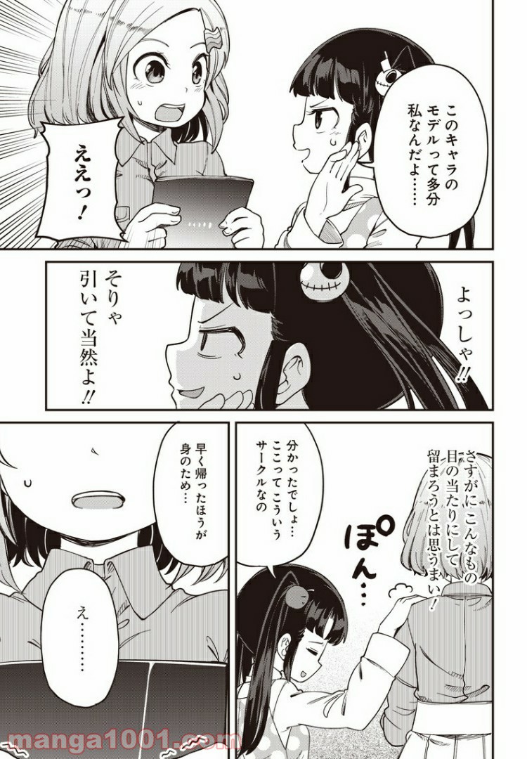 P11