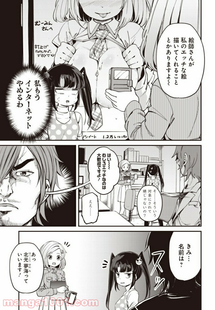 P13