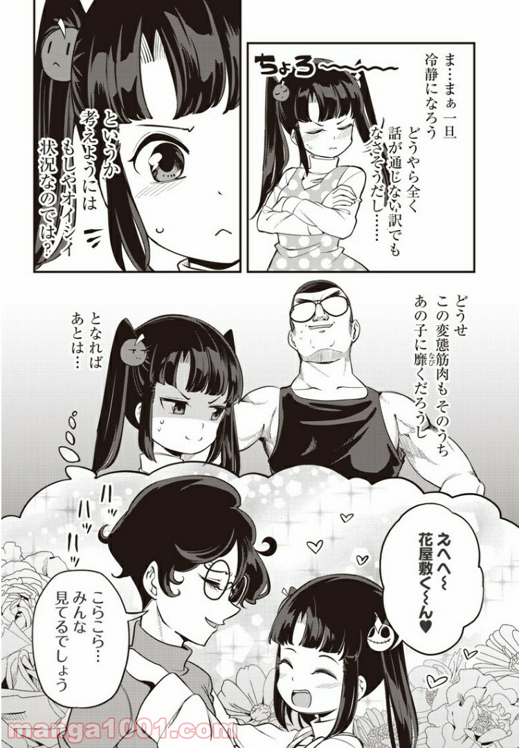 P16