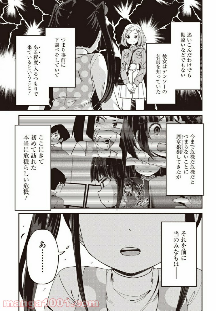 P3