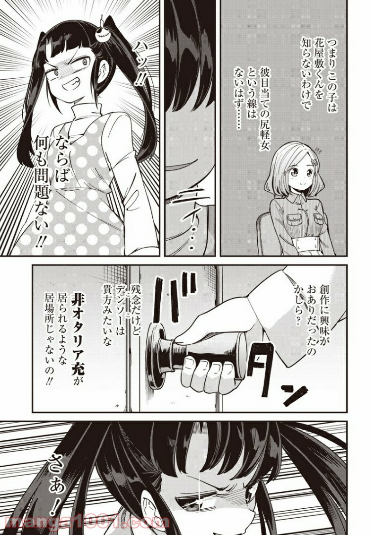 P5