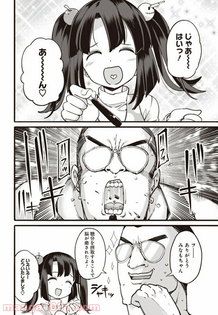 P12