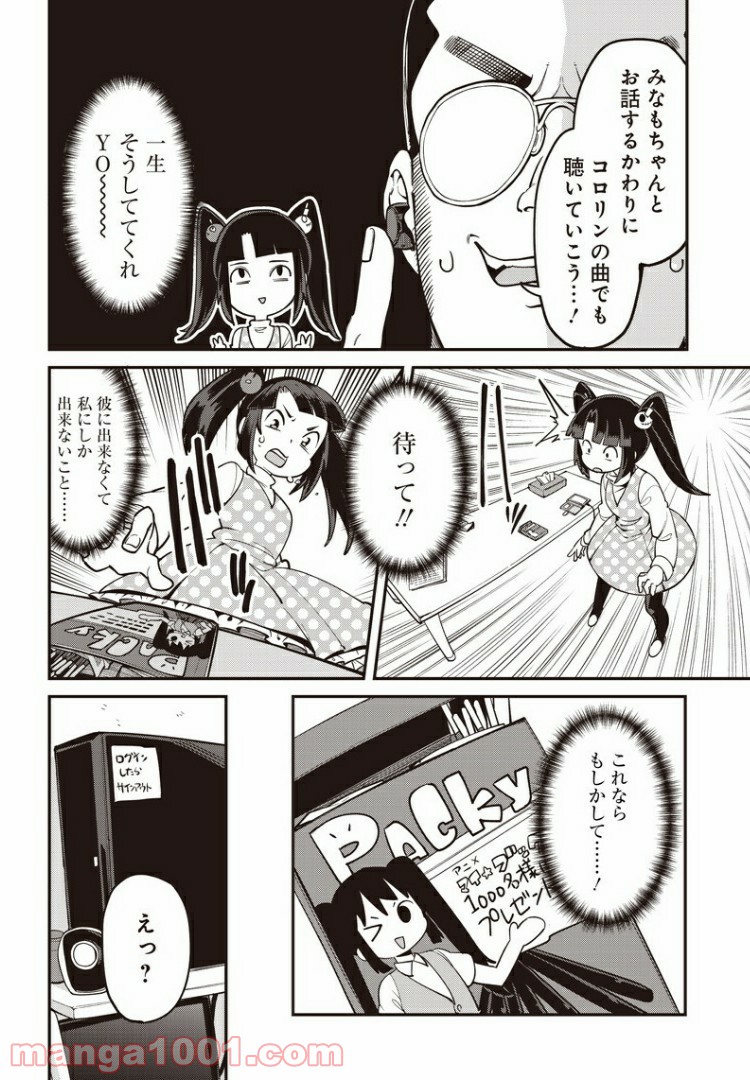 P22