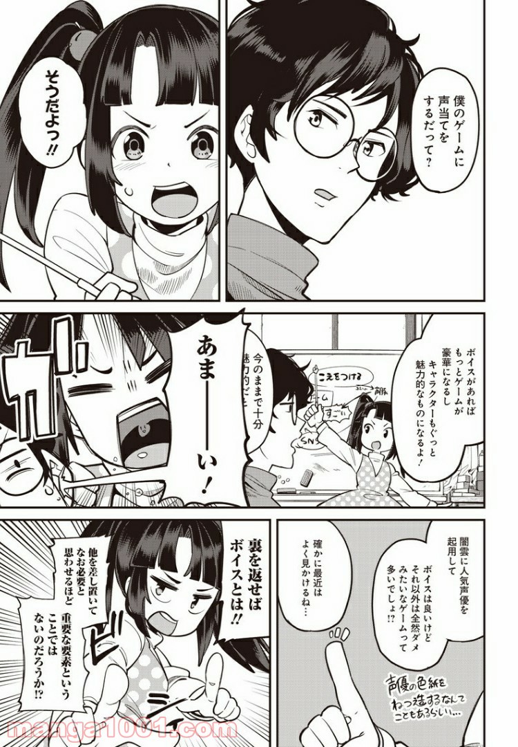 P23