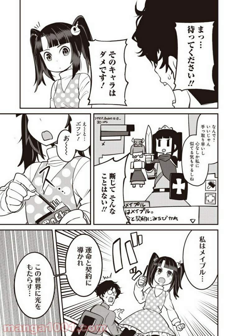 P25